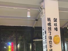 -新疆烧烤王(广灵店)