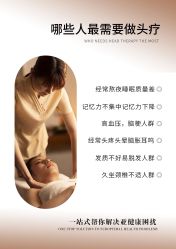 -愉己冥想·护发专门店