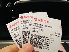 -华夏优加影城(长和国际店)