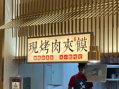 -老碗会·陕西手工面(前海世茂店)