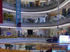 -港悦广场