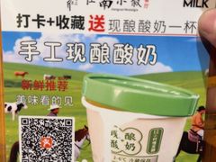 -江南小叙·美食研究院(鱼街店)