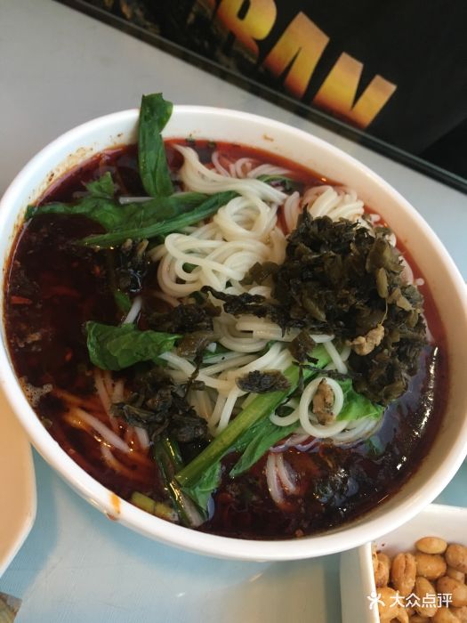 川香人家(奉天街店)-担担面图片-沈阳美食-大众点评网