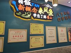 -新概念来凤鱼(璧山店)