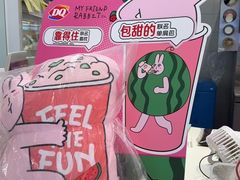 -DQ·蛋糕·冰淇淋(湖景东路店)