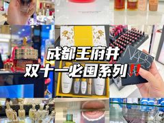 -王府井百货(总府店)