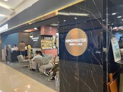 -海马体照相馆|大师(北京华贸中心店)