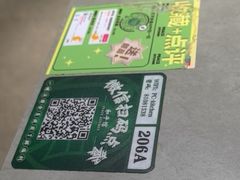 -和平馆·地道港澳茶餐厅(西门口店)