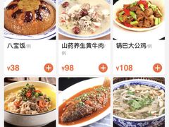 -国强手抓(西夏区店)