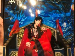 -屋有岛沉浸游戏旗舰店(中山公园店)