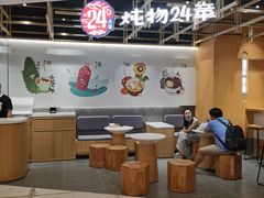 -炖物24章·顺时轻养茶(杭州大厦店)