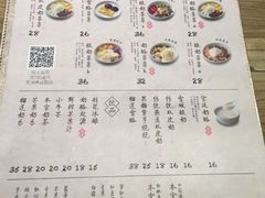 菜单-宝珠奶酪(浦东金桥店)