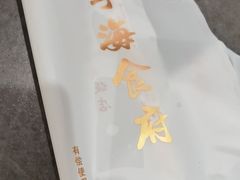 -宁海食府(总店·天一阁望京店)