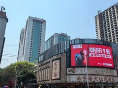 -住星酒店(广州北京路步行街店)