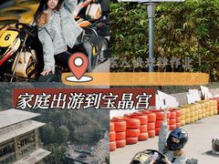 -宝晶宫旅游景区