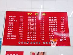 菜单-老赵面店(大西路店)