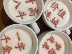 -春满园·邯郸菜发祥地(滏东店)