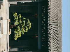 -绮园景区
