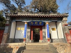 -泰山风景名胜区-普照寺