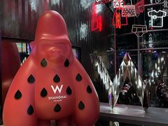 -池畔酒吧 WET Bar