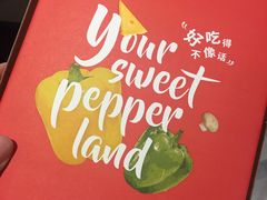 -必胜客(天河城店)