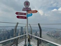 -WFC会仙楼观景台