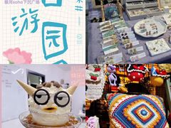 -永旺梦乐城国际商城(北清路店)