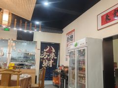 -爆肚于(赵公口桥店)