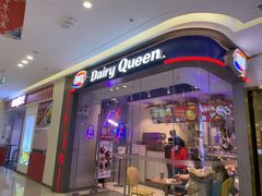 -DQ·蛋糕·冰淇淋(融创茂店)