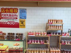 -味多美蛋糕(西安门店)