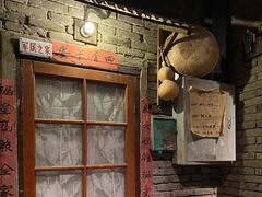 门面-和平菓局(王府井店)