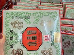 -华润万家(长安路店)