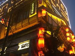 门面-大张烙馍村(泉山店)