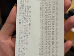 -情忆草原涮肉馆