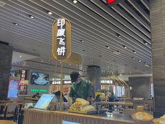 -食代馆(深业上城店)