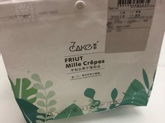 -7cake憩刻生日蛋糕·下午茶(西安店)