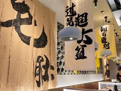 -毛肚向右·川渝毛肚王(经开永旺店)