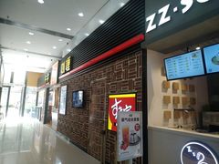 门面-狐狸和向日葵(北京路店)