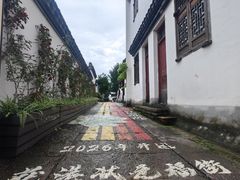 -丝绸小镇荻港古村