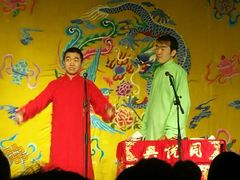 -众友相声艺术团·同悦兴茶社