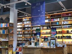 -三联韬奋书店(宽窄巷子店)