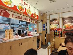 -金记酿皮(万博店)