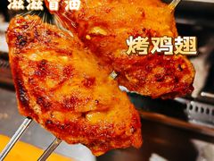 -牛上牛吊炉烧烤(红旗大街店)