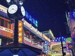 -横店广州街·香港街