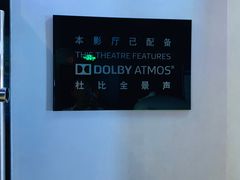 -博纳国际影城(铜锣湾激光巨幕杜比店)