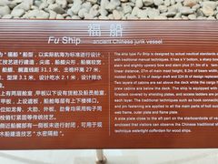 -上海中国航海博物馆