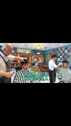 -贝勒爷专业男发