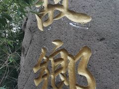 -韩湘水博园