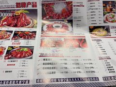 -怪怪龙虾·来自江苏盱眙(惊驾路店)