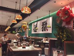 -禄运茶居·手工点心(猎德店)